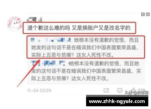 ng娱乐马刺新援持枪抢劫案引发争议球队官方紧急发声声明