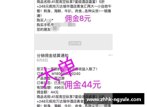 ng娱乐全日空宣布全体降薪并允许员工搞副业，一个季度亏一千亿日元，背后的深层原因与应对策略 - 副本